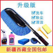 Xinjiang Tibet Auto Car Wash mop Cart God Instrumental Telescopic Brush Cart Tool Home Cleaning Brush Dust Removal