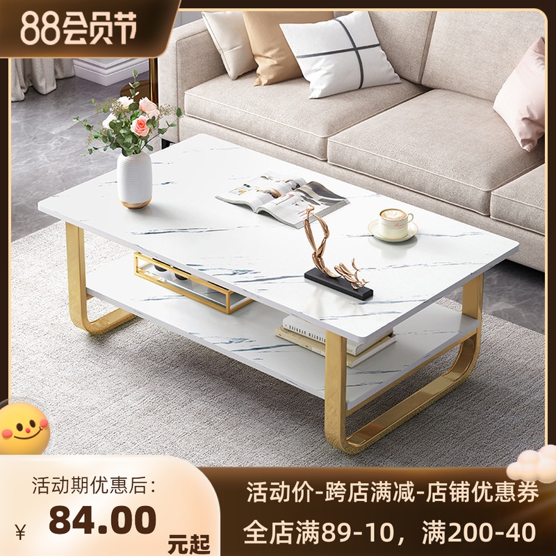 Apartment light luxury tea table small family size modern minimal creative room bedroom simple double deck gold frame tea table