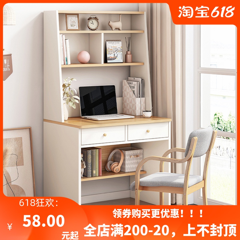High-end Apartment Desk Nordic Home Computer Desk Economy Type Study Desk Bedroom Desk Combined Desk