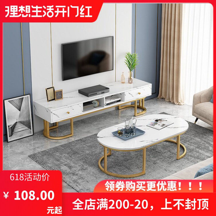 Creative tea table TV cabinet Living room 2021 new small family home rental accommodation New Chinese style TV cabinet