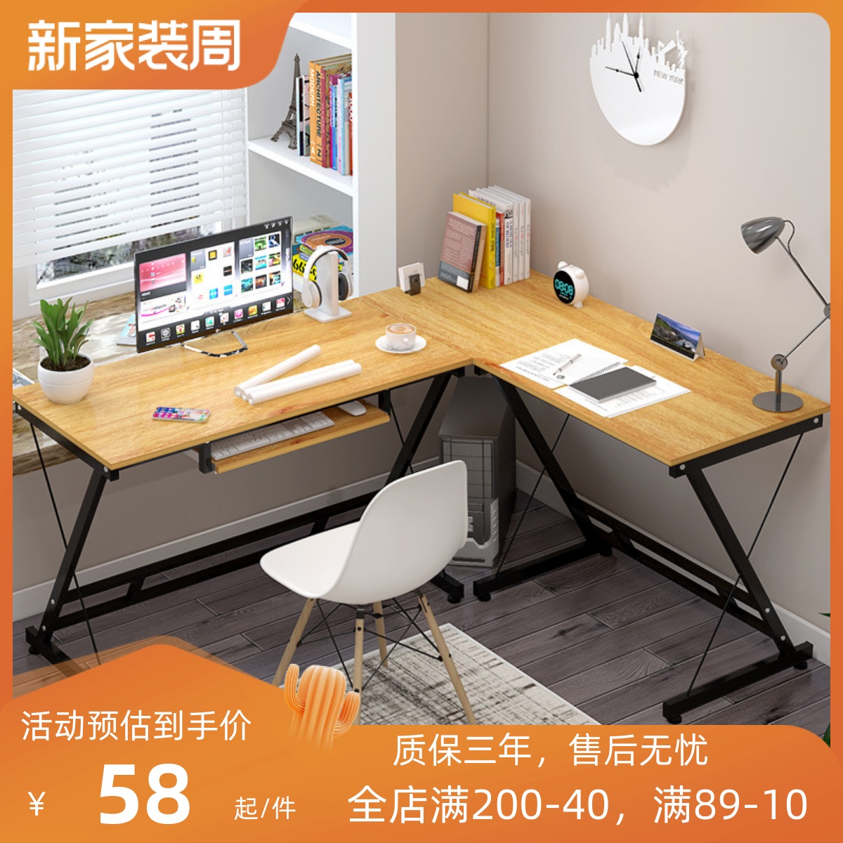 Apartment corner computer desktop desktop desktop desktop desktop desktop desktop modern economy table