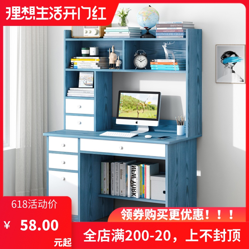 Computer desk Desktop minimalist table Drawers Bookshelves Integrated Home Student Desk Bedroom Rental Desk