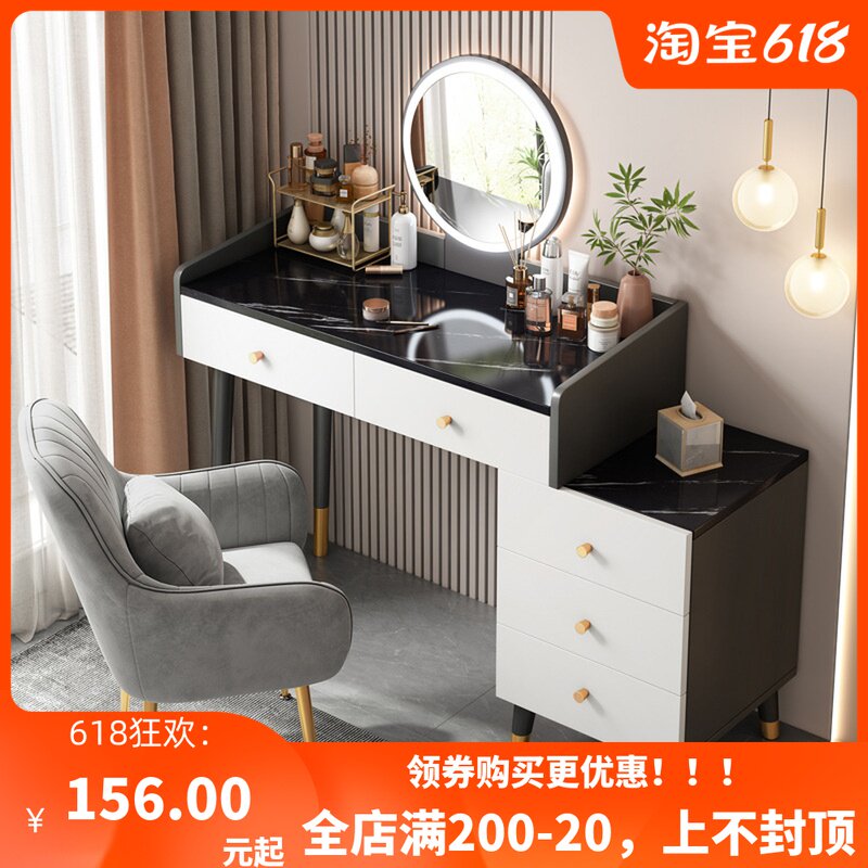 Makeup Desk Bedrooms Modern minimalist make-up Desk Dressers Incorporate 2021 New light lavish and windy Wind Makeup Table