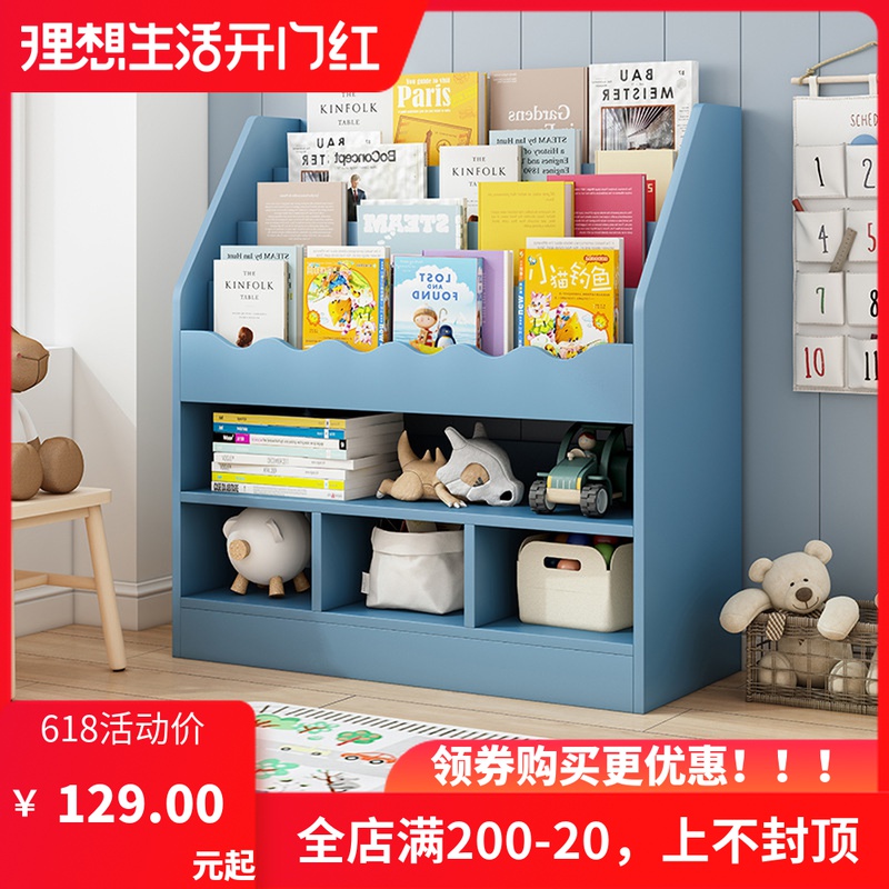 Creative Indoor Room Bookshelves Plotbook Shelves Landing Simple Bookshelves Shelves Home Storage Shelves Elementary School Students Bookcases