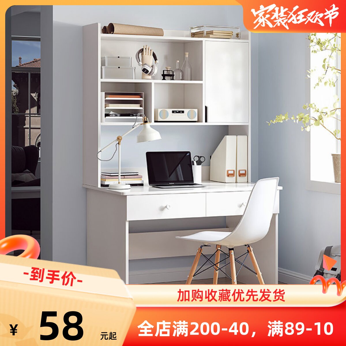 Bedroom narrow desk bookshelf integrated table small apartment 60 80CM simple home student study desk writing desk