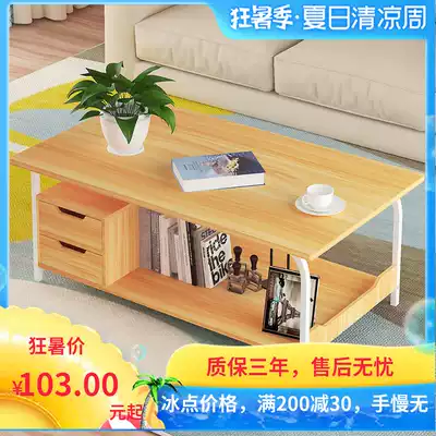 Promotional modern coffee table simple living room tea table tea table small apartment rectangular combination table creative side