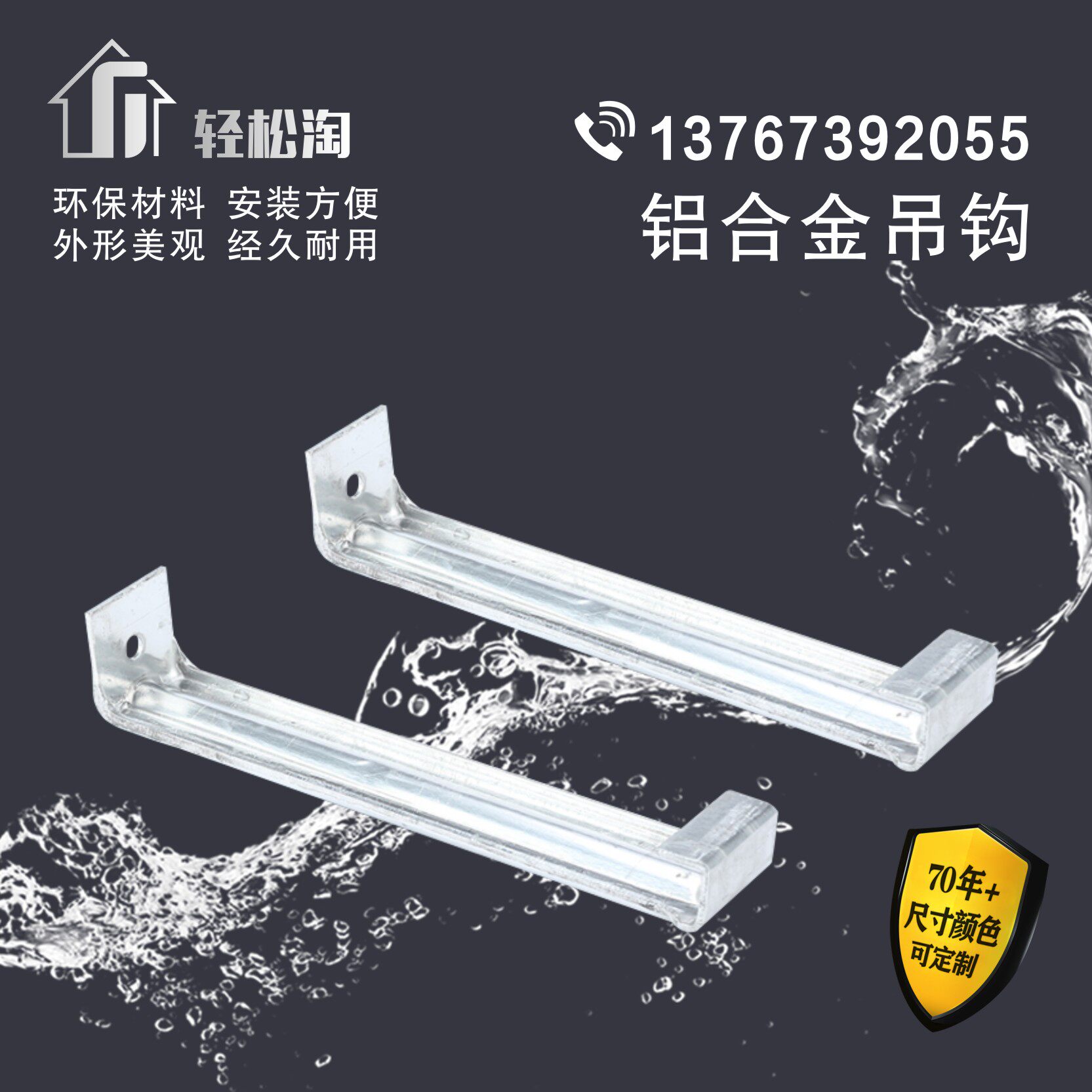 Villa greenhouse eaves downwater system Aluminum alloy gutter sink rainwater pipe Hanging ditch hanging connector Hanging ditch hanging piece
