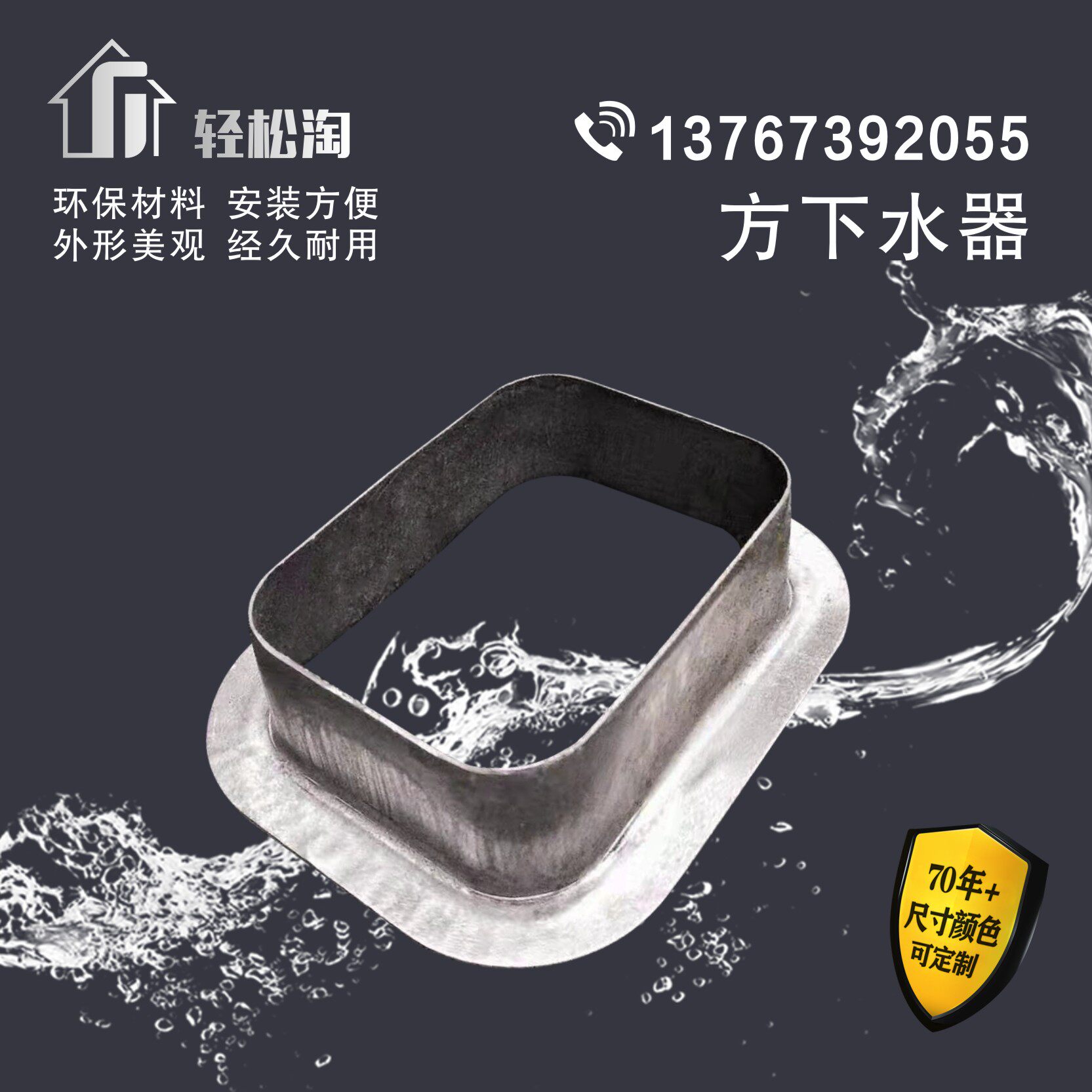 Aluminum alloy gutter roof eaves sink greenhouse rainwater gutter square and circle water pipe color aluminum drainage sewer