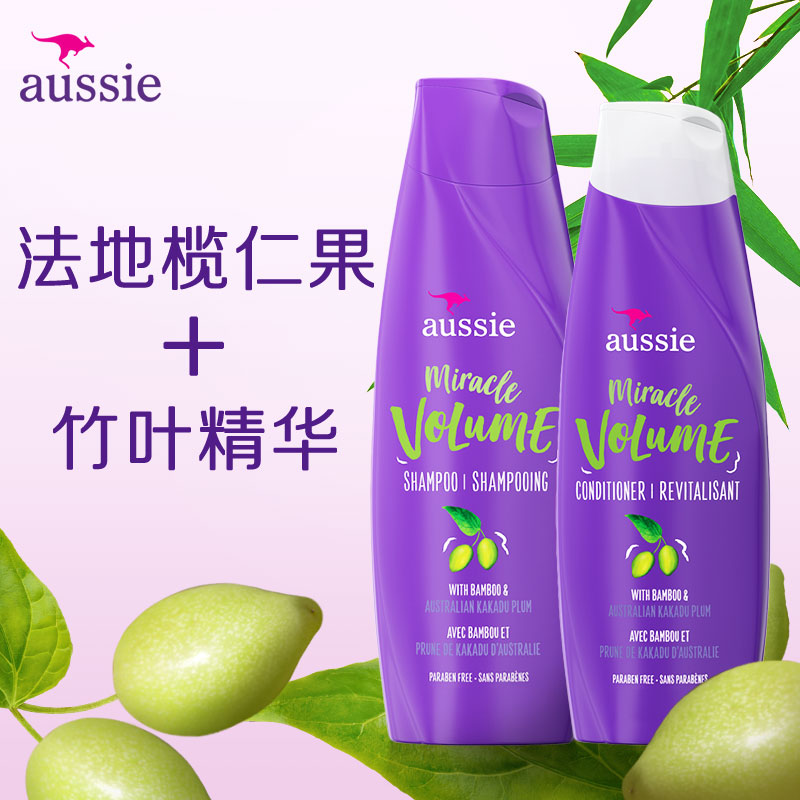 Aussie 袋鼠 丰盈蓬松洗护套装 360ml*2瓶 双重优惠折后￥49包邮包税