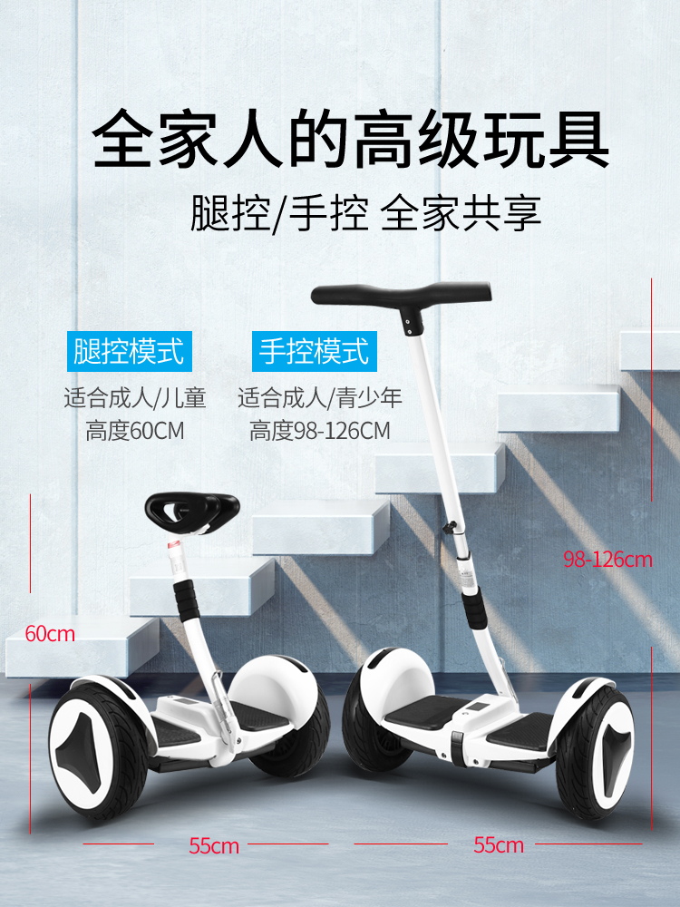 xe thăng bằng bán tại hà nội Xe 10 inch cân bằng điện mini trẻ em thông minh hai bánh off-road với thanh hỗ trợ xe hai bánh dành cho người lớn somatosensory 	xe thăng bằng luddy