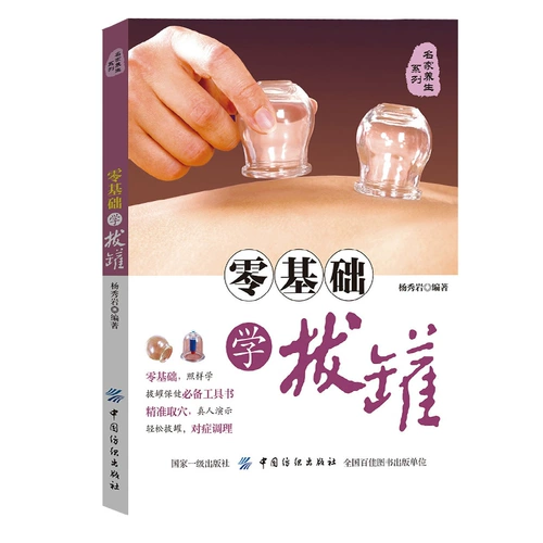 Подлинная бесплатная доставка с нулевым приложением на основе купинга.