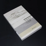 Китайская эстетика 15 Лекций Чжу Лянгжи известные стипендиальные лекции 9787301105863 Литература и книга гуманитарных наук о эстетике