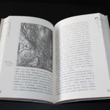 Китайская эстетика 15 Лекций Чжу Лянгжи известные стипендиальные лекции 9787301105863 Литература и книга гуманитарных наук о эстетике