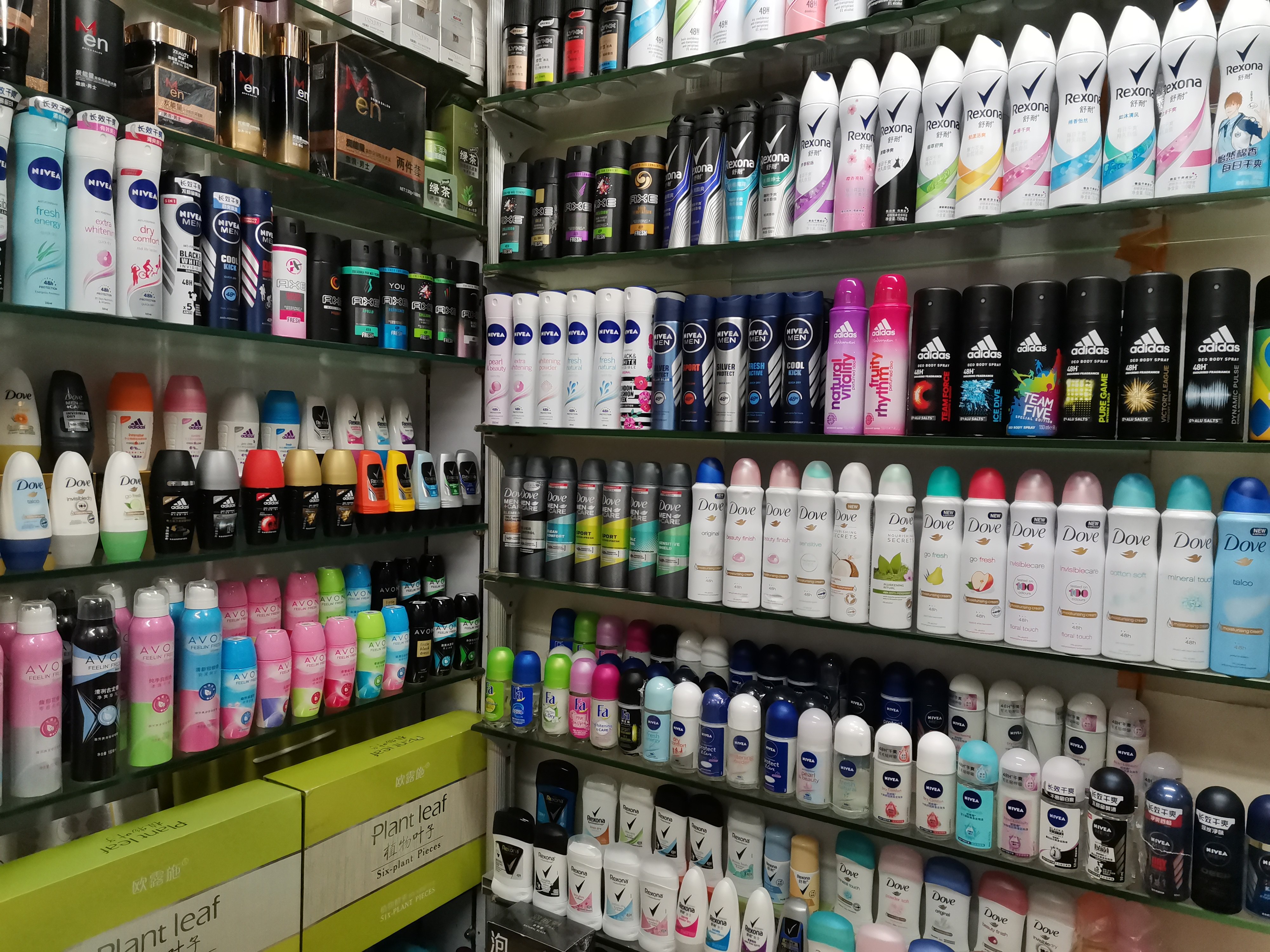 汶欣化妆品1号店