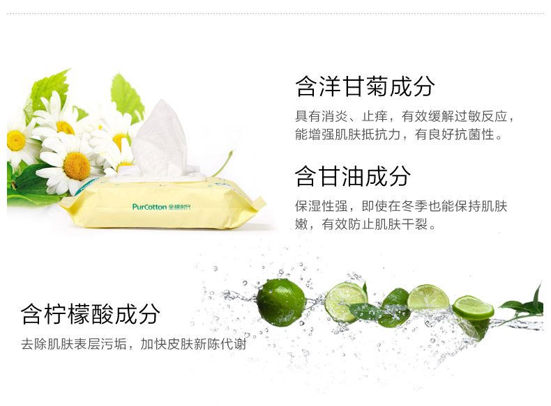Bông thời đại cotton em bé lau tay ass chăm sóc da trẻ sơ sinh trẻ nhỏ khăn ướt ướt dày 80 bơm khăn ướt huggies