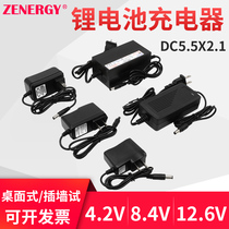 12v lithium battery charger 12 6V4 2v8 4v1A0 5a2A5A special charger fast charge dual IC solution