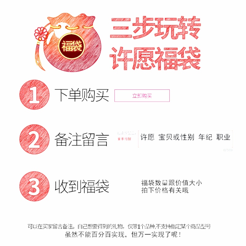 Boite à bijoux - Ref 3106595 Image 3