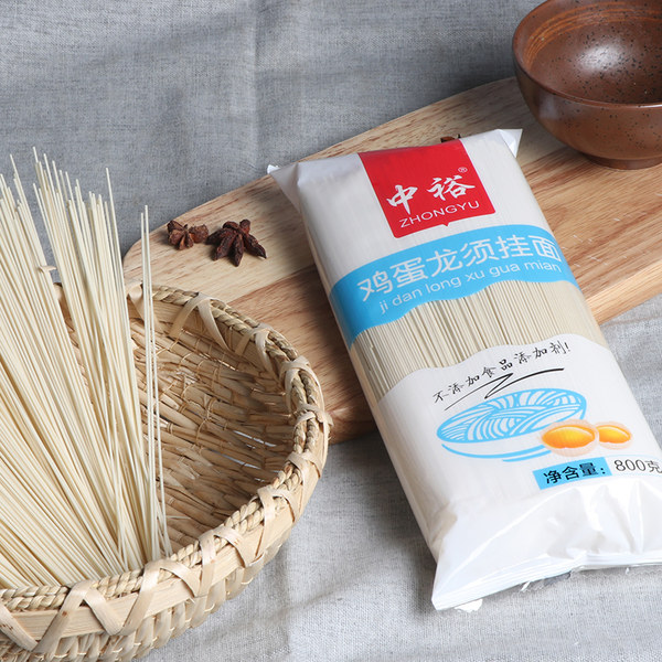 中裕 鸡蛋龙须挂面 800g*3袋 聚划算双重优惠折后¥15.9包邮(¥26.9-1-10) 中裕 鸡蛋龙须挂面 800g*3袋 聚划算双重优惠折后¥15.9包邮(¥26.9-1-10)