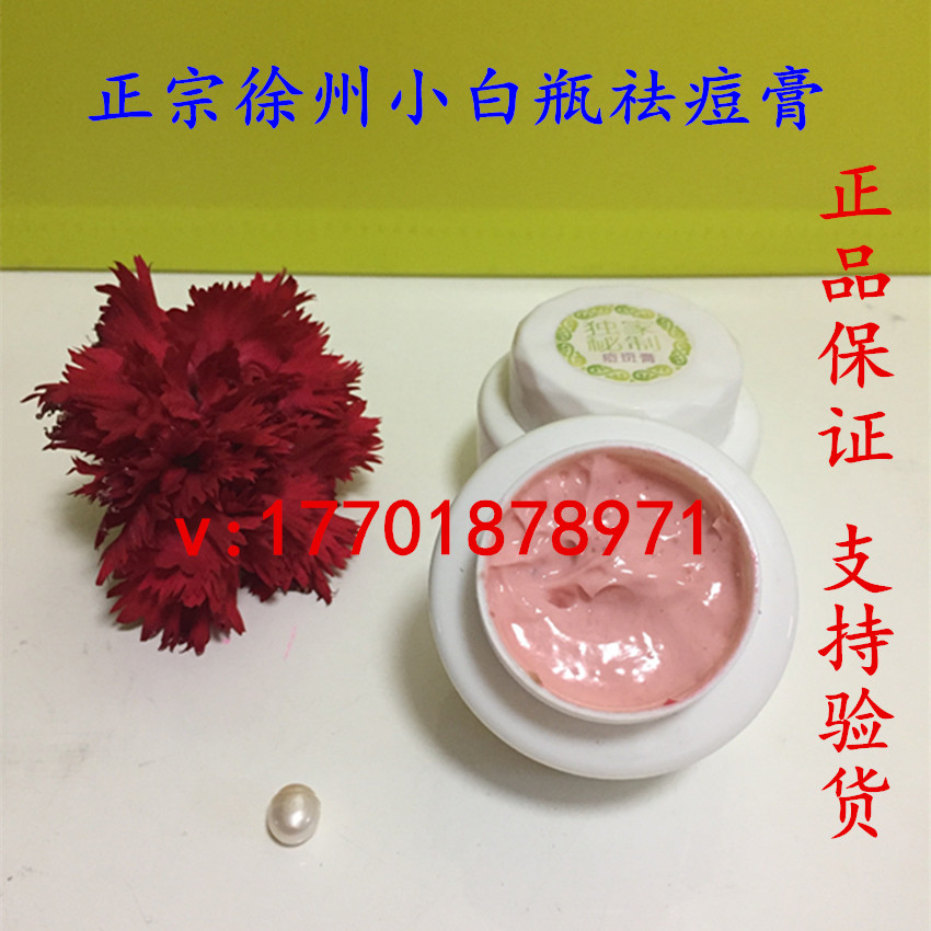 金水 卸妆 水 小蛮腰 Sun Net Cleansing Facial Cleanser Shake BB Cream Mẫu Chai nhỏ màu trắng kem nền laneige