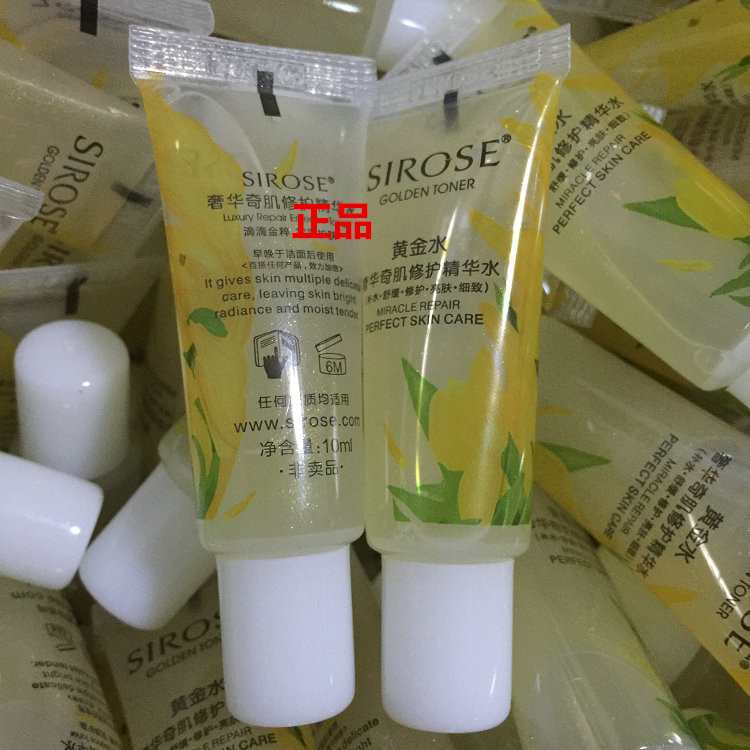 金水 卸妆 水 小蛮腰 Sun Net Cleansing Facial Cleanser Shake BB Cream Mẫu Chai nhỏ màu trắng kem nền laneige