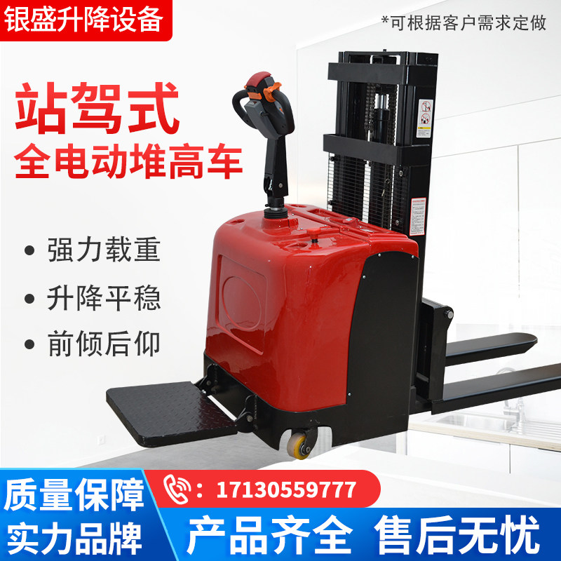 2 ton electric stacker fully semi-automatic stacking 1 5 ton manual hydraulic lift truck stacker stacker
