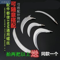 Fishing water grass knife grass cutting knife reed knife portable small sickle stainless steel serrated Crescent Crescent cutlery cutlery fishing gear supplies