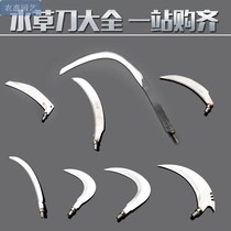 Fishing water grass sickle head weeding knife cutting water grass cutter wild fishing anchor knife fishing position cleaning grass pulling machine large