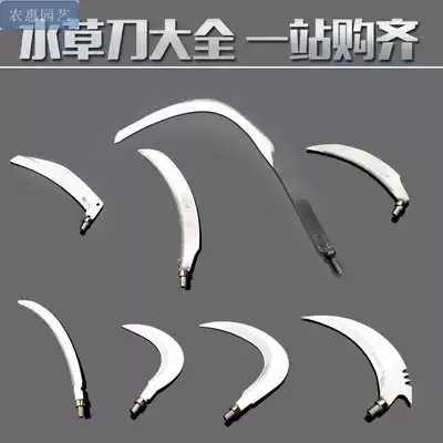 Fishing water grass sickle head weeding knife Water grass cutter grass mower Wild fishing anchor knife Fishing position cleaning grass puller Large