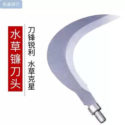 Fishing nest opening sickle aquatic grass knife Fishing mowing knife Small anchor knife grass puller Stainless steel multi-function fishing equipment