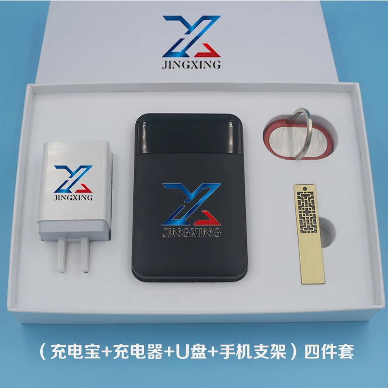 Sạc quà tặng logo tùy chỉnh với quà tặng tay kinh doanh điện thoại di động quà tặng công ty triển lãm sự kiện quà tặng