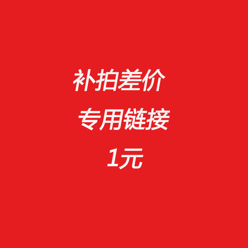 The difference between the freight rate and the special rate of the special rate is as much as the difference