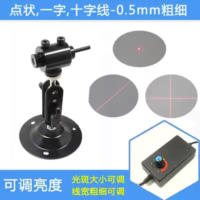 0 5mm diameter red dot laser thin line one word line cross line laser adjustable linewidth laser module