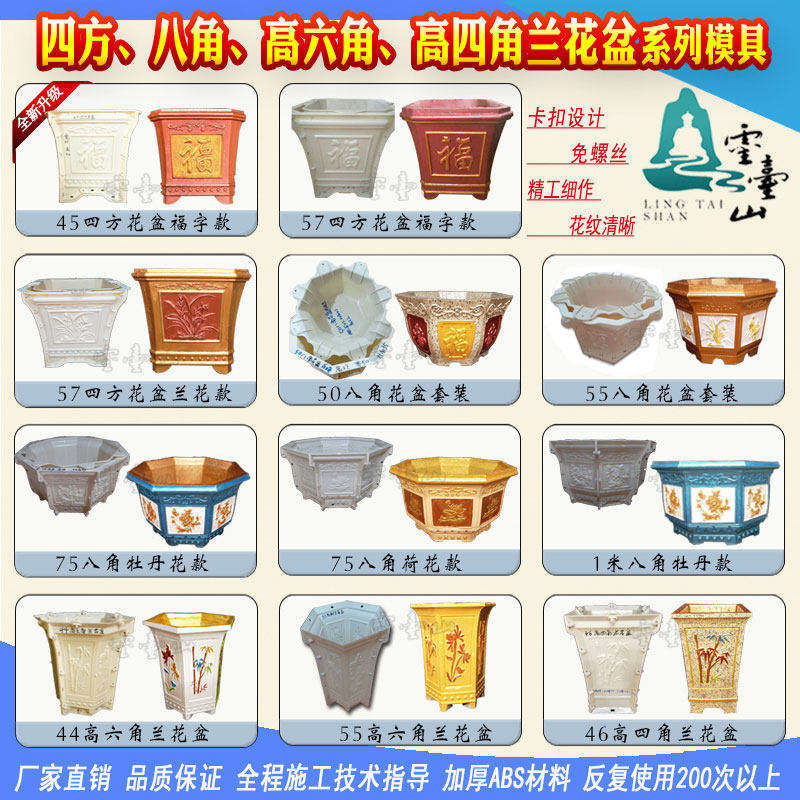 Flower Pot Mold Basin Cement Molds Aniseed European Style Plastic Bonsai Cast-In-Place Model Concrete Flower Pots Sharper Homemade