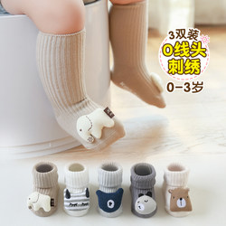 Baby socks spring and autumn pure cotton newborn baby doll socks 0-6-12 months cartoon summer non-slip floor socks 1 year old 3