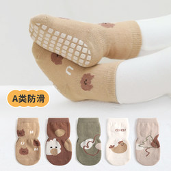 Baby children's floor socks spring, autumn and winter pure cotton thickened baby indoor non-slip boys and girls cool toddler socks
