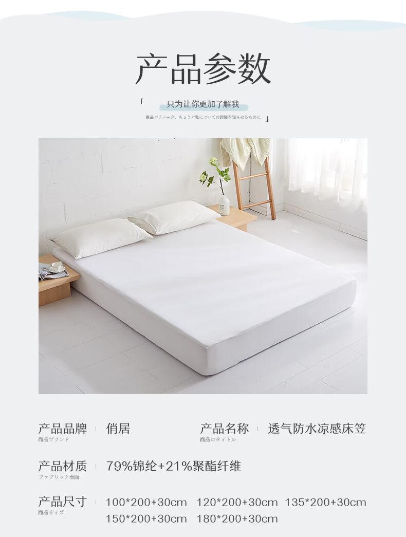 Giường mát Tấm đơn 1,5 m 1,8 m Tấm trải giường Simmons Tấm trải giường không thấm nước tã trải giường - Trang bị Covers Ga phủ giường Everon