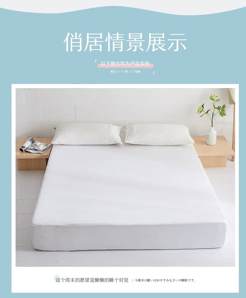 Giường mát Tấm đơn 1,5 m 1,8 m Tấm trải giường Simmons Tấm trải giường không thấm nước tã trải giường - Trang bị Covers Ga phủ giường Everon