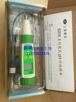 Shanghai Kangyi 8205 8205A 8205P type 8208A 8218 digital pen type pH meter acidity meter