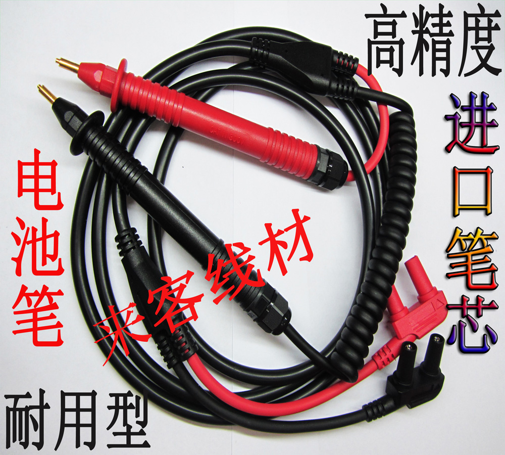 HIOKI BT3562 test line battery resistance pen telescopic gold-plated high precision L2107 9465-10 9461