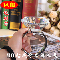 Crystal Super Diamond Ring Diamond big ring wedding set props Valentines Day marriage souvenir