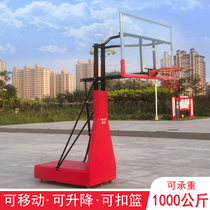 Courage to try to move the liftable basketball rack Home standard indoor and outdoor basketball rack standard basket frame outdoor support dunk