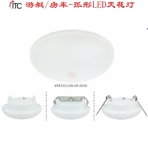 Travel car lights boat lights LED ceiling lights warm white 3 5 inch ceiling lights with switch 12V low voltage lamps