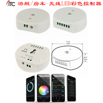 Modified yacht RV LED light dimmer controller color dimmer mobile phone APP Bluetooth control