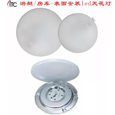 RV lights Yacht lights LED ceiling lights Ultra-thin inner ceiling lights with switch lamps 12V low voltage