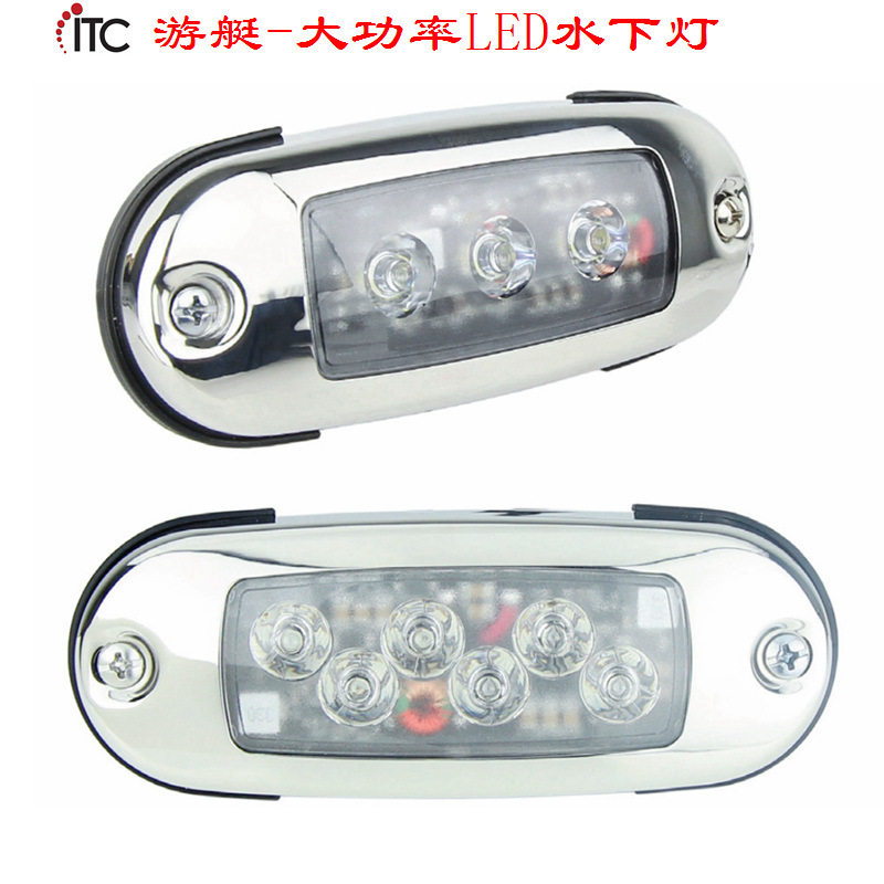 High-power bottom lights Yacht lights tail lights Marine LED underwater lights Drainage lights Boat side color lighting decoration