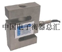 Xiamen foot stand NS2 sensor electronic scale weighing sensor S type electronic hook scale sensor