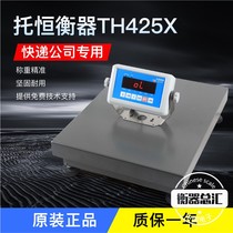 Quick hand support constant TH-425X electronic scale Bluetooth scale weighing floor scale platform scale Shentong Yuantong express scale