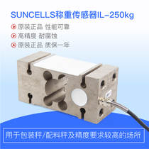 Coli IL Sensors Electronic Scale Platform Scales Steel Sensors Quantitative Packaging Scales IL Weighing Sensors