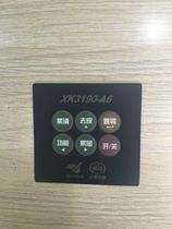 Shanghai Yaohua XK3190-A6 meter face leather electronic scale weighing display key panel key board