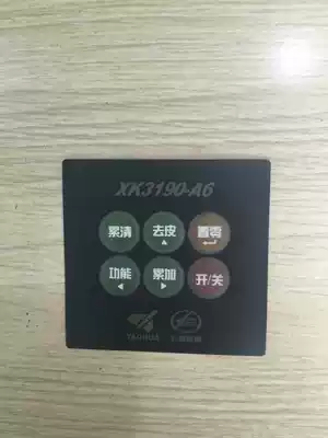 Shanghai Yaohua XK3190-A6 Meter Skin Electronic Scale Weighing Display Key Panel Key Board